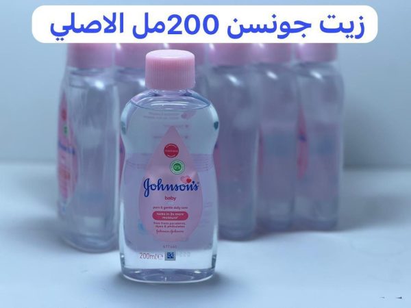 زيت جونسون اطفال 200 مل