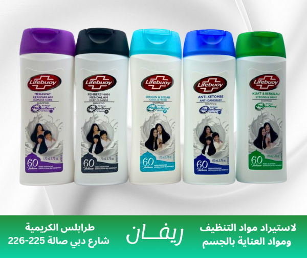 شامبو شعر لايف بوي 170 مل